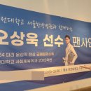 올림픽한방병원 이미지