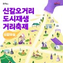 신갈로58번길 이미지