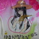 바우찹쌀농장 이미지