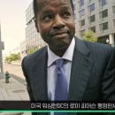 워싱톤세탁소 이미지