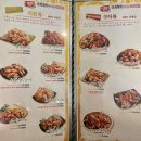 쌔떼치킨&꾸버불라 | 신매광장맛집 오븐에 구운 쌔떼치킨