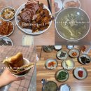 다와모텔 | 2박3일 패키지 여행 후기🏝️ | 2일차 기록 | 울릉도여행...칼국수, 호박씨앗호떡, 홍천뚝배기, 다와호떡