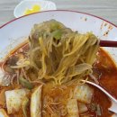 찐하오마라탕용이점 네이버블로그