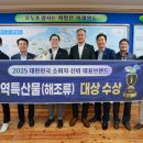 완도프라자 이미지