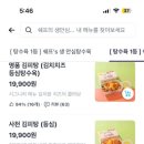 쉐프의생안심탕수육 네이버블로그