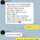 삼우골든아파트 | 강릉역 근처 속눈썹펌 전문 금손뷰티 리얼 후기