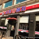 사조공인중개사사무소 이미지