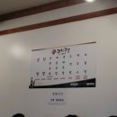 조향족발 | 왜 이제 가봤지? 했던 문정동 족발 맛집, "조향족발"