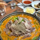 염소와닭백숙