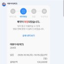 애봉이네 이미지