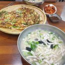 전통진미손칼국수 이미지