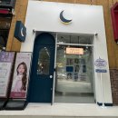 나운셀프