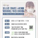 강정신건강의학과의원 이미지