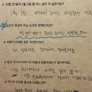 태극야식 | [르완다 생활기 20.] 떡국과 팬케이크