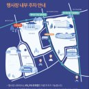 무주읍229 네이버블로그