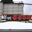 강원장모텔 이미지