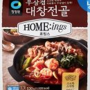 올래 캠핑장 이미지