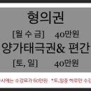 북경무술관 이미지