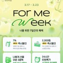 카톡선물하기 엡손 라벨프린터 핑크 41,850원!!(카카오페이결제) 이미지