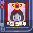 픽셀플로우 네이버블로그