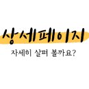 생림(기장) 이미지