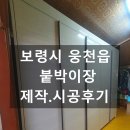 명문씽크가구공장