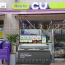 CU이편한세상 이미지