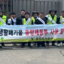 종량제 이미지