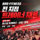 [청주] 회원 모집까지 혼자 하시나요?｜ · 수업료 60% 이미지