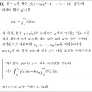 루트수학전문학원 이미지