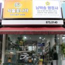 호반행정사무소 이미지