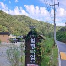 올이유 펜션 이미지