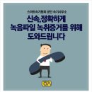 녹취사무소속기 이미지
