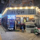 쌍미천로151번길 22~쌍미천로 151 이미지