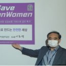 세이브푸드 이미지