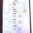 바다향기회센타 | 남해 맛집 쏠비치 근처 바다향기회센터 솔직 방문 후기