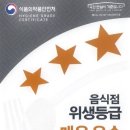 공원식당 웹이코노미