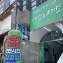 샤브앤샤브일도점 네이버블로그