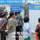 (주)어메이징푸드솔루션