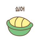 꾸러기캠핑장