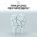 박성진치과 이미지