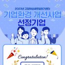 (주)에스디메디컬 이미지
