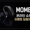 와이덱스보청기계양점
