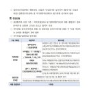 그랜드코리아레저(주)