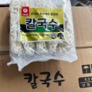 천일냉동