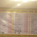 돈앤밥돈&밥