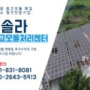 태양상회 이미지