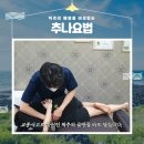 정관고려한의원 네이버블로그