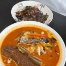 안성맞춤대로 | [안성] 중국집 짬뽕 맛집 | 룸식당 복만루 후기