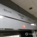 테크노파크역1-1 이미지